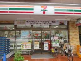 東京都日野市旭が丘３丁目 コンビニ