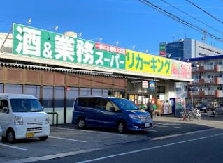 東京都日野市旭が丘３丁目 スーパー