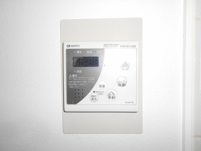東京都日野市旭が丘３丁目 その他設備