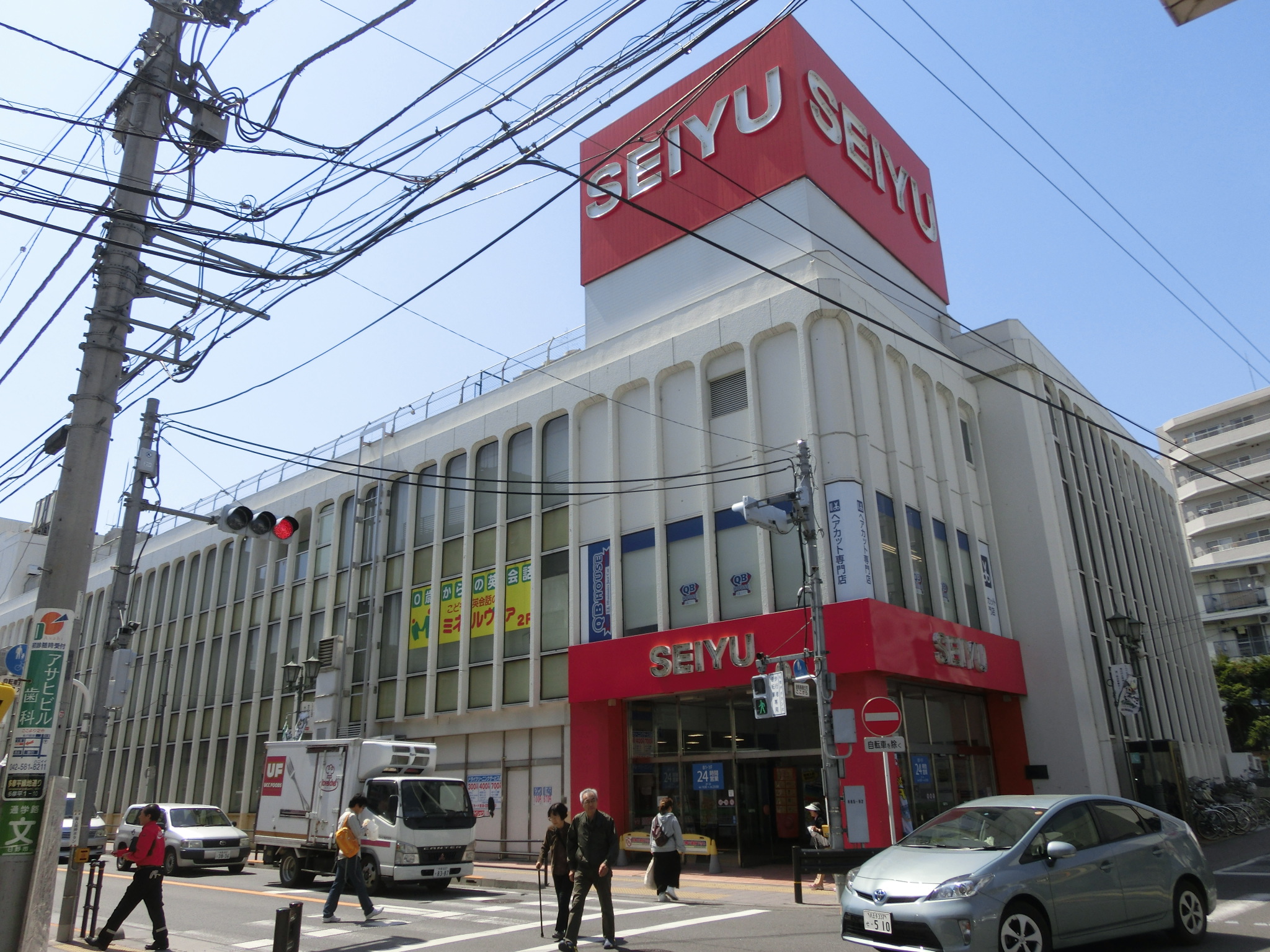 東京都日野市旭が丘３丁目 スーパー