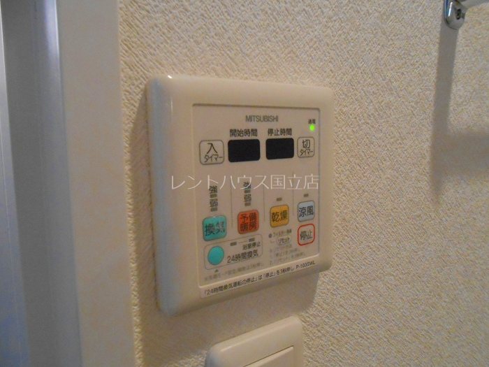 東京都国分寺市日吉町１丁目 その他設備