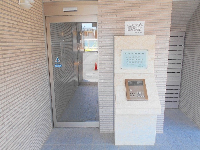 東京都立川市高松町１丁目 エントランス