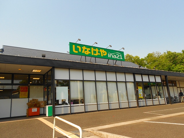 東京都国分寺市西恋ヶ窪３丁目 スーパー