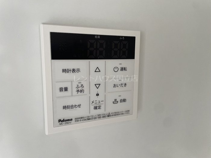 東京都国分寺市光町２丁目 その他設備