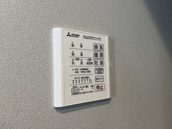 東京都国分寺市東恋ヶ窪２丁目 その他設備