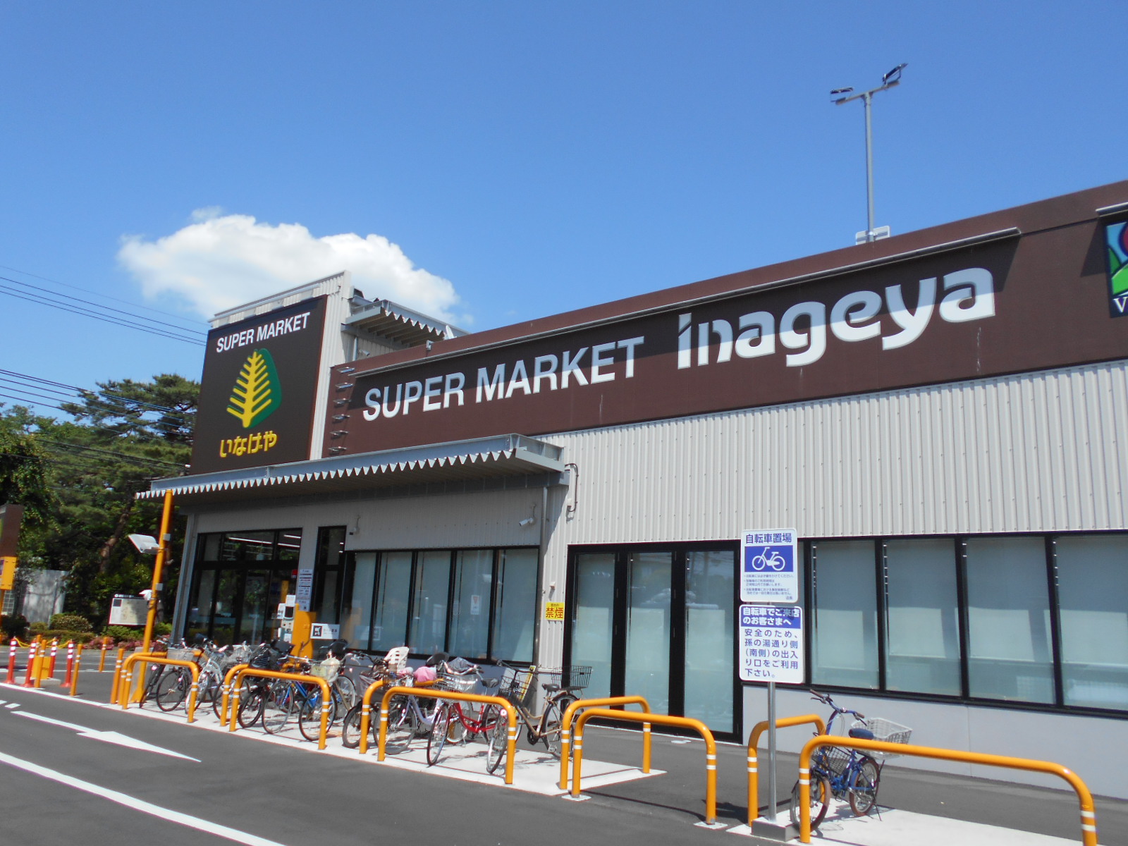 東京都国分寺市東恋ヶ窪２丁目 スーパー