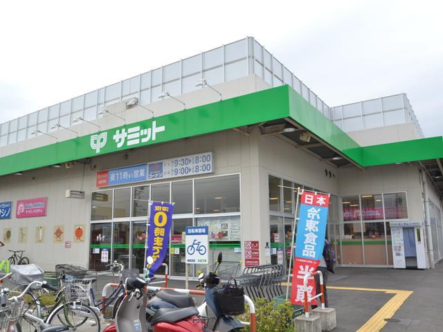 東京都国分寺市東恋ヶ窪２丁目 スーパー