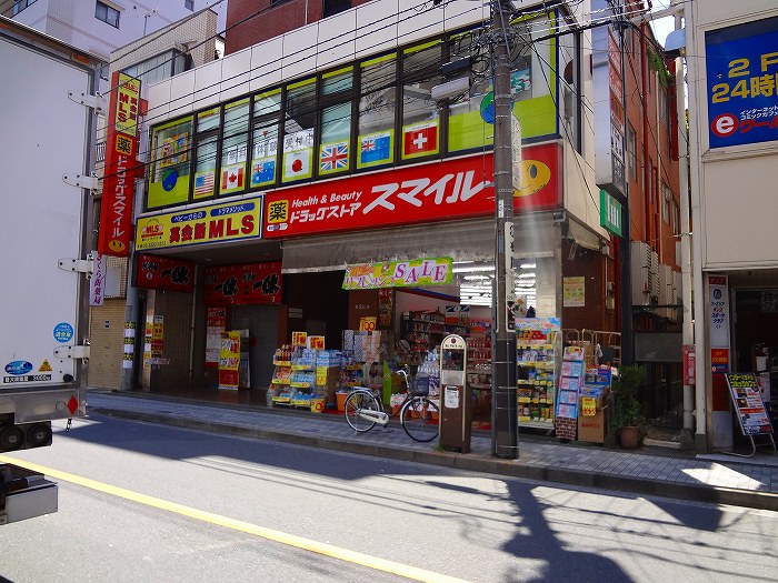 東京都国立市東１丁目 ドラッグストア