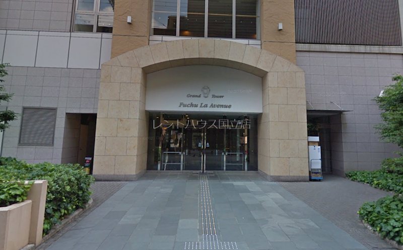 東京都府中市宮町１丁目 玄関