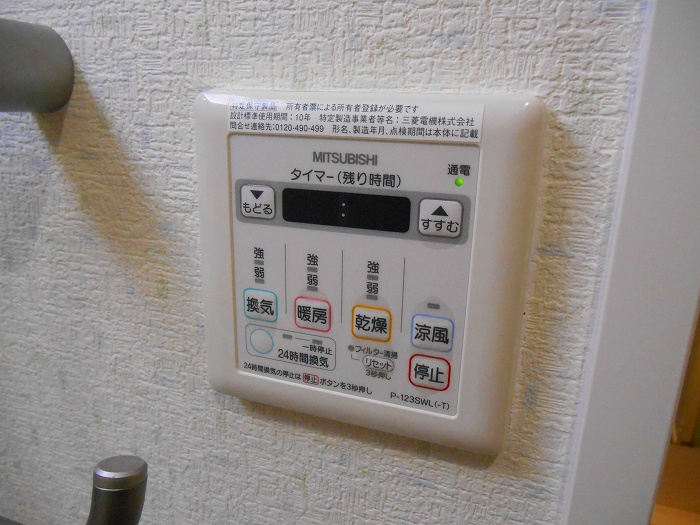 東京都国立市東２丁目 眺望