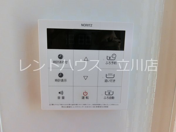 東京都立川市栄町５丁目 その他設備
