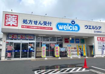 東京都立川市栄町５丁目 ドラッグストア