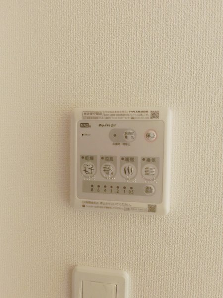 東京都立川市栄町５丁目 その他設備