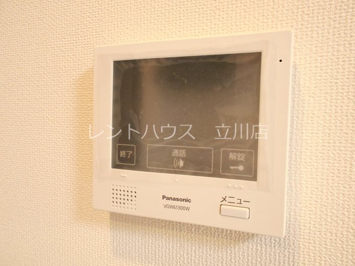 東京都立川市柏町４丁目 その他