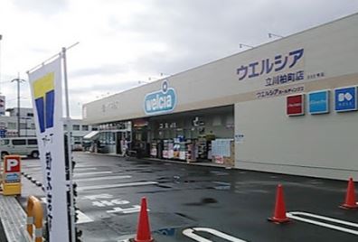 東京都立川市柏町４丁目 ドラッグストア