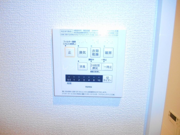 東京都立川市幸町５丁目 その他設備