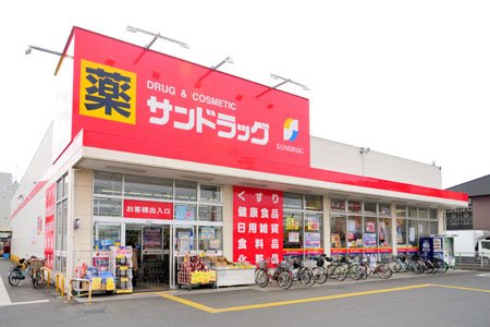 東京都立川市幸町５丁目 ドラッグストア