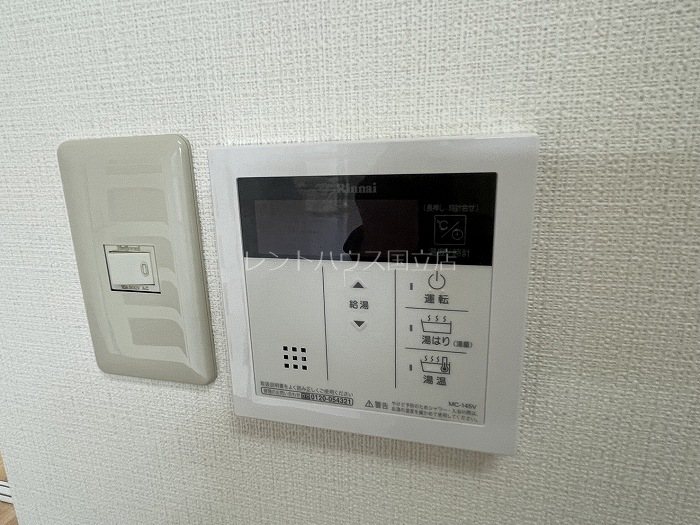 東京都国分寺市戸倉１丁目 その他