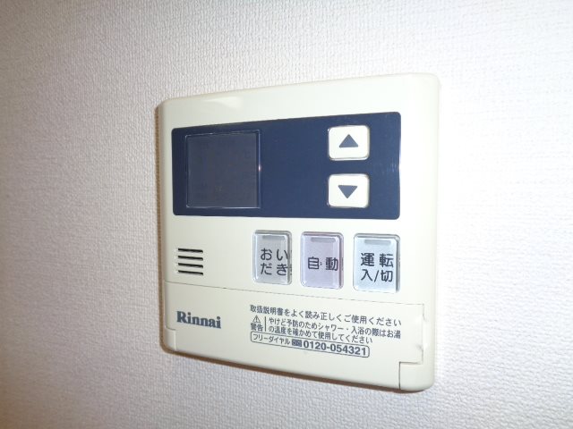 東京都国立市西２丁目 その他
