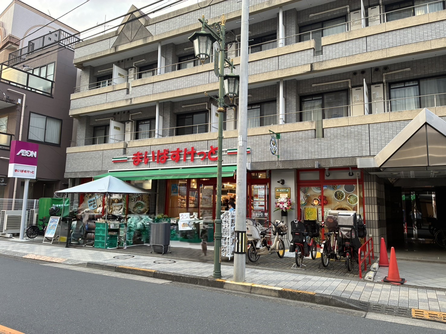 東京都国立市北２丁目 スーパー