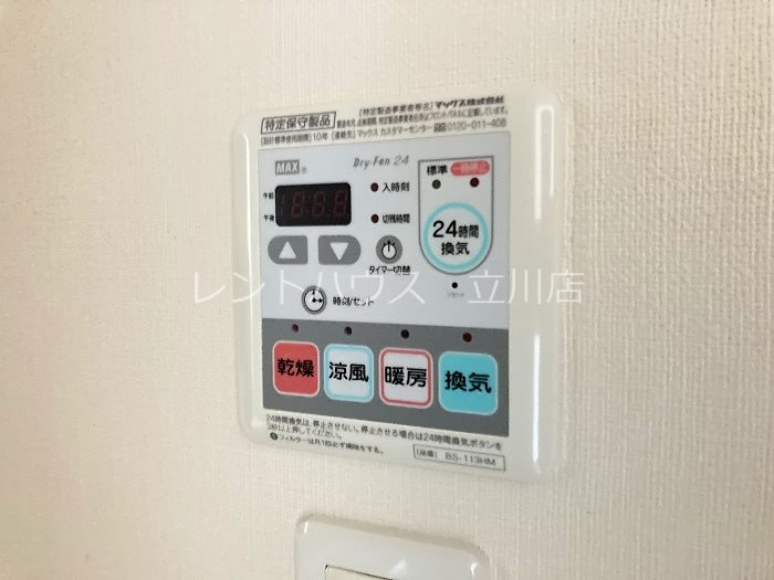 東京都日野市豊田３丁目 その他