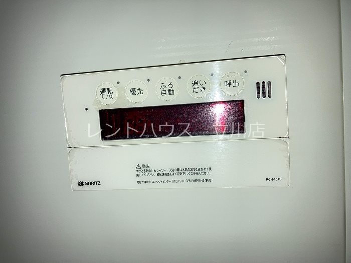 東京都日野市豊田３丁目 その他