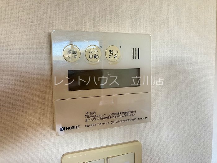 東京都日野市豊田３丁目 その他