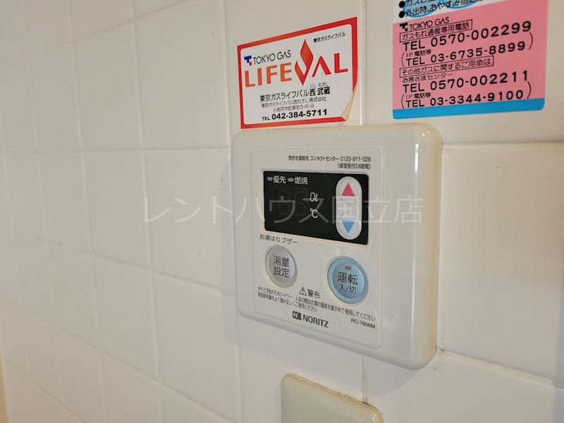 東京都国分寺市南町３丁目 その他