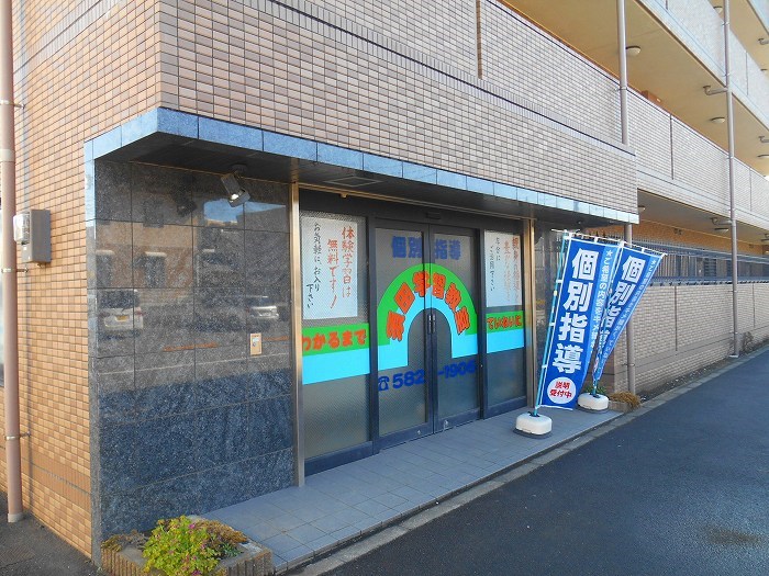 東京都日野市豊田３丁目 その他