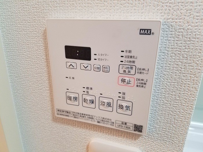 東京都立川市富士見町２丁目 その他設備