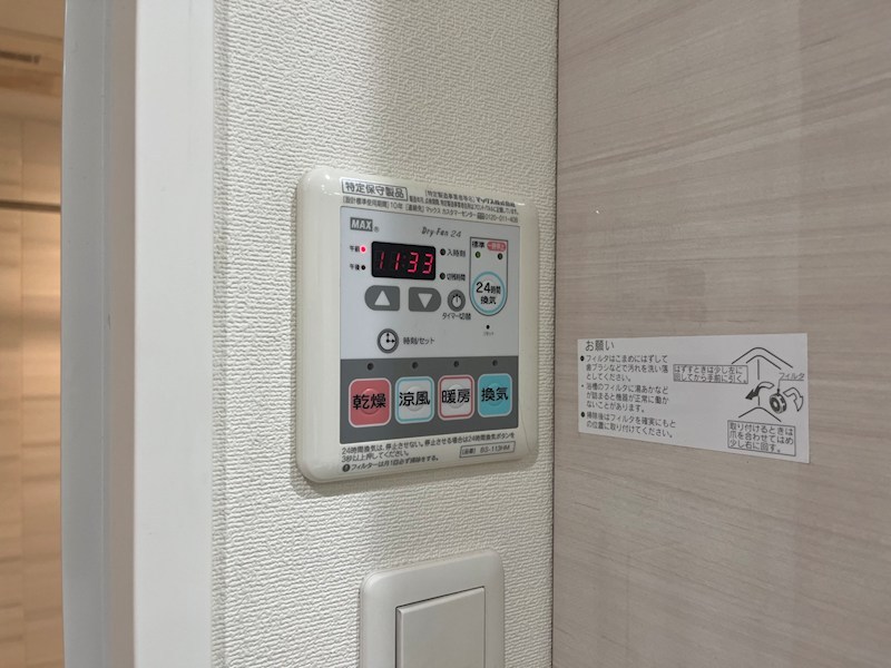 東京都立川市柴崎町３丁目 その他