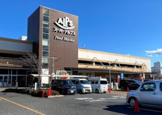 東京都日野市日野本町１丁目 スーパー