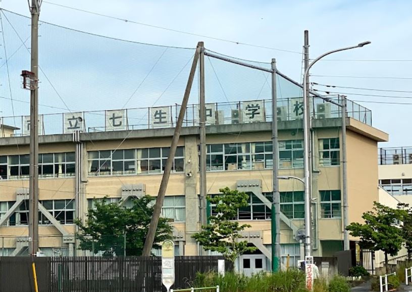 東京都日野市東豊田１丁目 中学校
