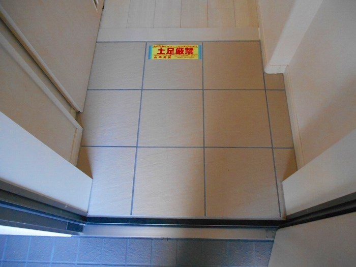 東京都国分寺市戸倉３丁目 玄関