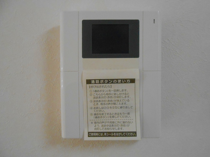 東京都国分寺市光町１丁目 セキュリティ