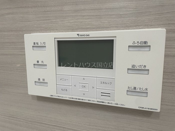 東京都立川市曙町２丁目 その他設備