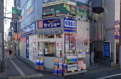 東京都日野市日野本町１丁目 ドラッグストア