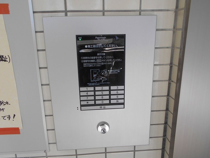 東京都立川市羽衣町２丁目 その他