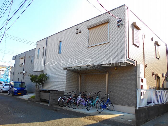 東京都立川市栄町５丁目 外観