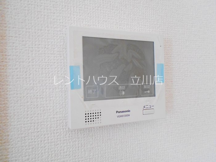 東京都立川市栄町５丁目 その他