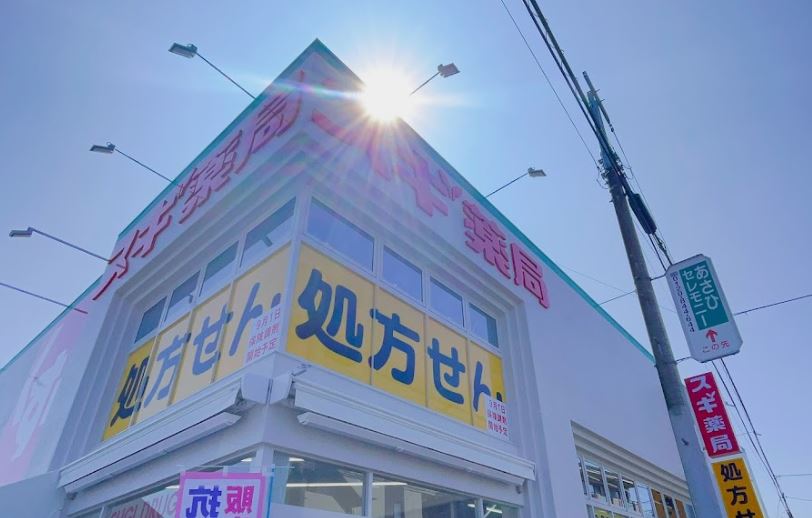 東京都立川市栄町５丁目 ドラッグストア