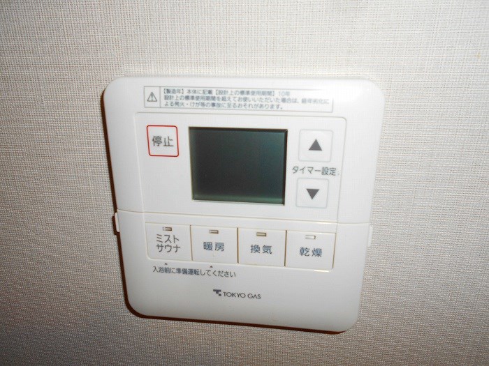 東京都立川市曙町２丁目 その他設備