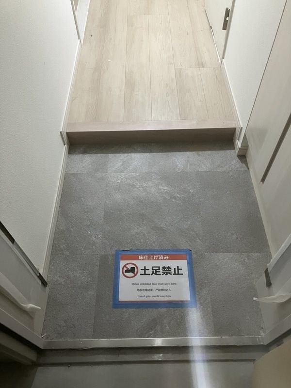 東京都日野市新町１丁目 玄関