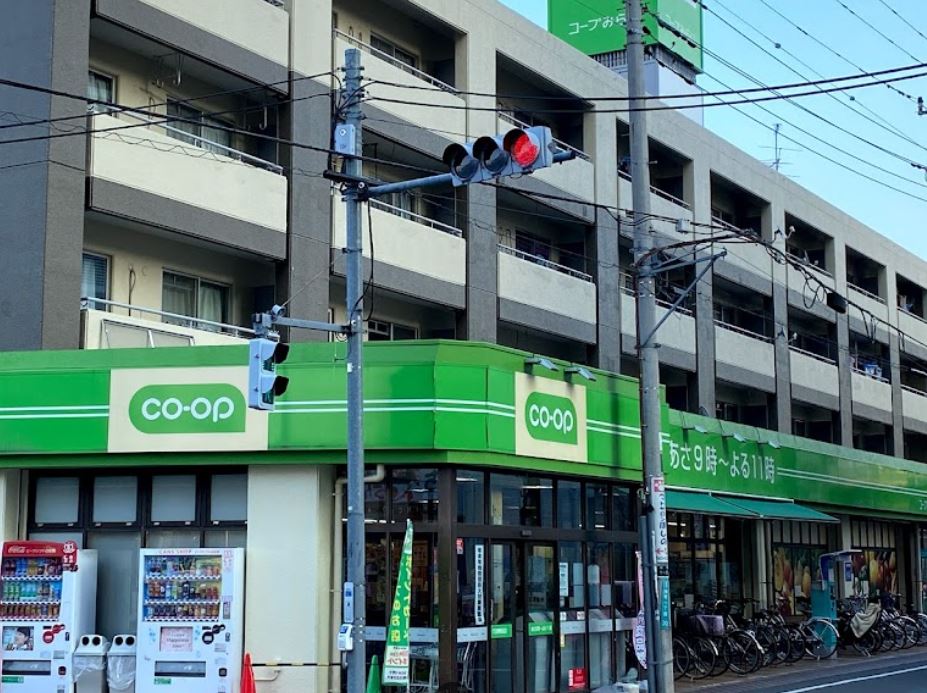 東京都日野市新町１丁目 スーパー