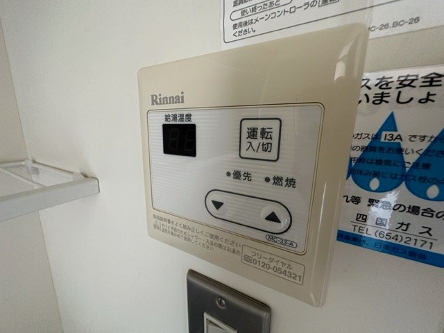 アルカディア その他設備