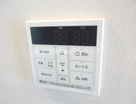 ハピネス その他設備