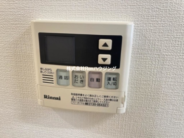 アルフォン その他部屋・スペース