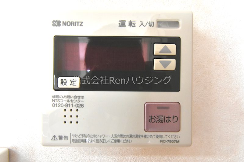 ウエストヒルズ その他設備