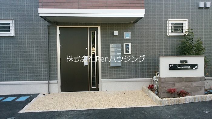 グリンセル新蔵 外観
