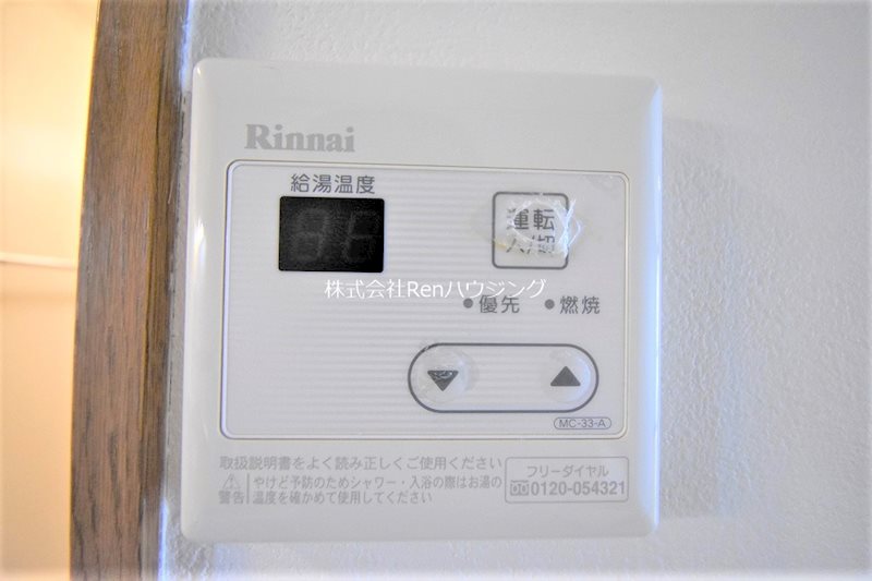 チェリーハイツ その他設備
